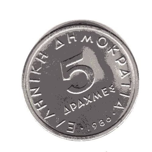 Grece Piece De 5 Drachmai 1986 Cupronickel Ref Km 118 Poids 5.5 G Diametre 22.5 Mm Epaisseur 1.85 Mm Superbe
