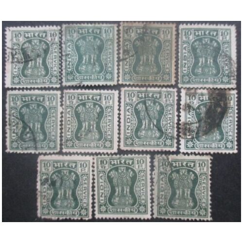 Inde Service N°40 X 11 Filigrane B Oblitéré