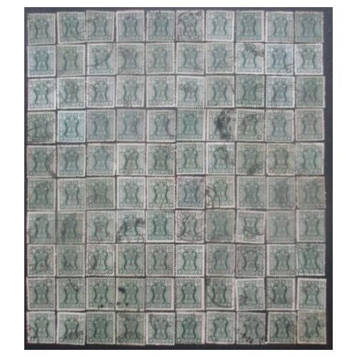 Inde Service N°40 X 100 Filigrane B Oblitéré