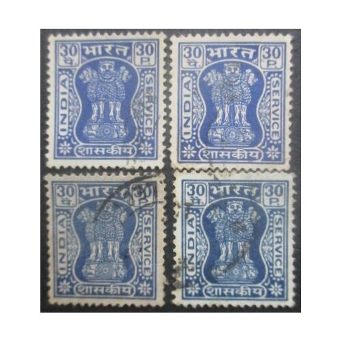 Inde Service N°43 X 4 Filigrane B Oblitéré