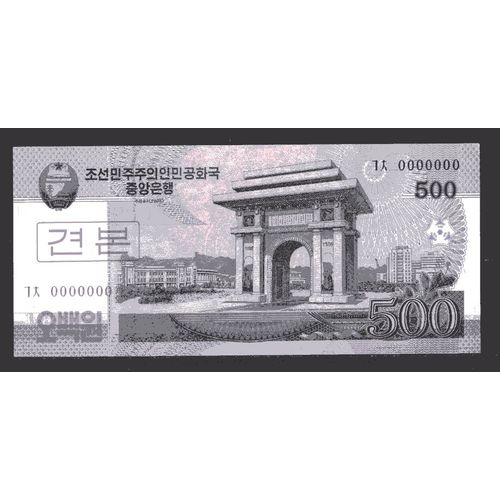 Billet De Banque Coree Du Nord 500 Won 2008 Neuf Unc Pick 63s Dimension 145 X 65 Mm