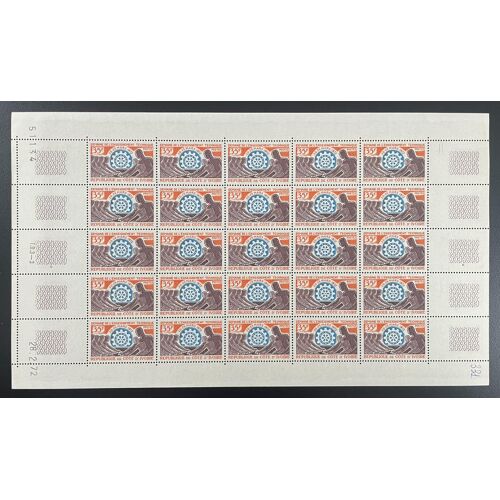 Cote D'ivoire 1972 Yt 331 Planche Sheet Enseignement Technique Formation Industrie Technik Ausbildung