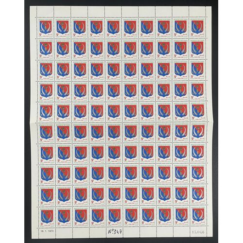 Cote D'ivoire 1973 Yt 347 Planche Sheet Armoiries Daloa Blason Heraldique Coat Of Arms Wappen