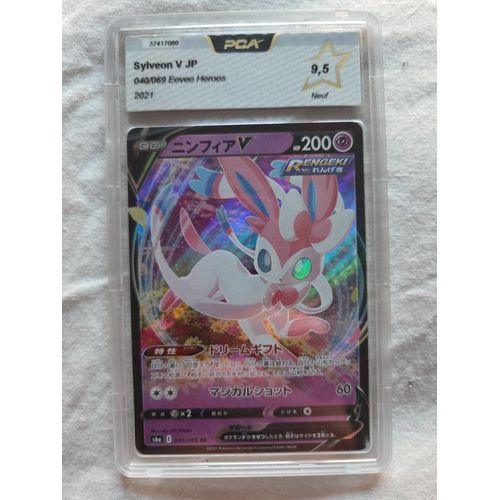 Carte Gradée Nymphali V Japonaise