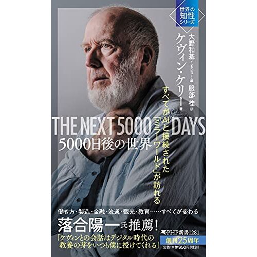 5000 Ai (Php)
