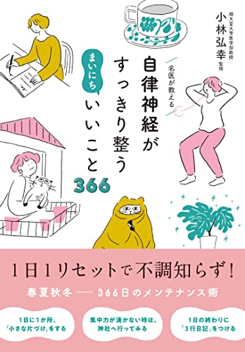 366