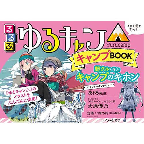 Book (Jtb)