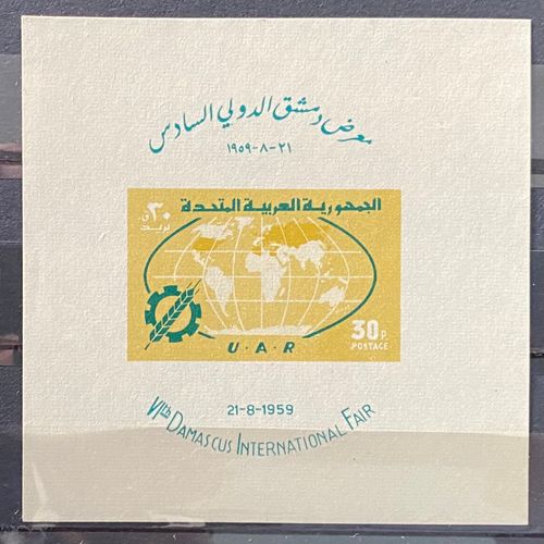 Bloc N° 14 Neuf** Syrie 1986