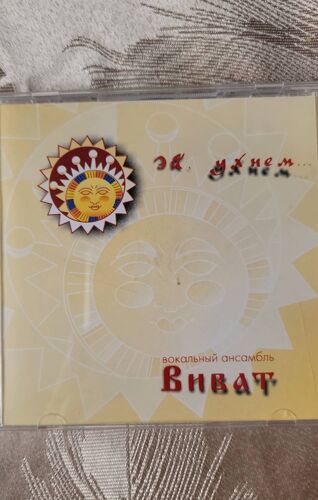 Ensemble Vocal Russe Vivat Musique Traditionnelle Et Religieuse