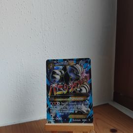 Alakazam V - Swsh083 - Black Star Promo - Ultra Rare Holo
