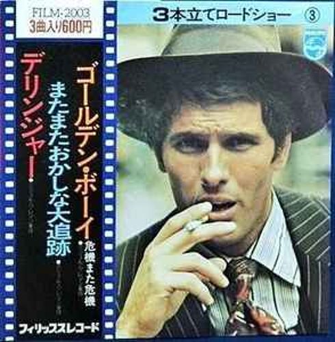45t Vinyle 7' Michel Clement Orchestre / Japan Edition Film 2003 Theme From Dillinger / For Pete'S Sake/ Troppo Richio Per Un Uomo Solo