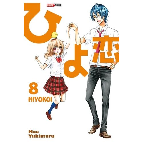 Hiyokoi - Tome 8