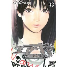 Air Gear - Tome 23