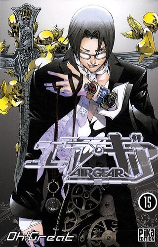 Air Gear - Tome 15