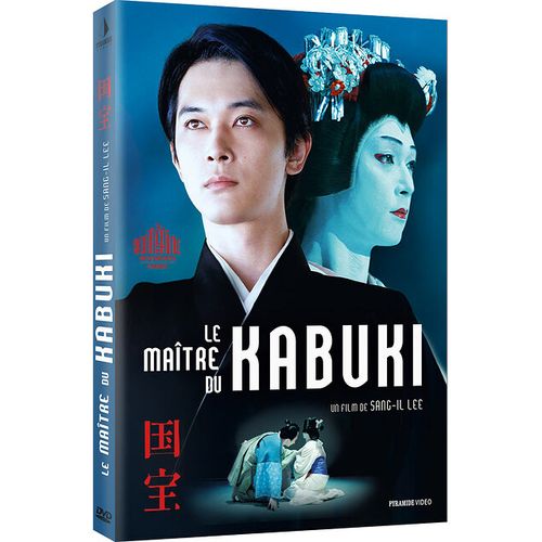 Le Maître Du Kabuki