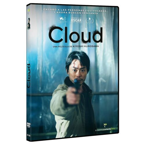 Cloud (2024) / Kuraudo (Dvd