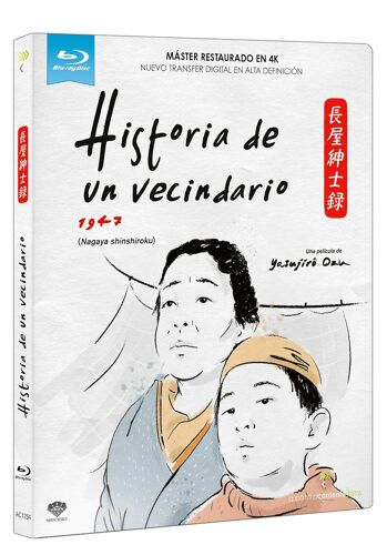 Récit D'un Propriétaire (1947) / Nagaya Shinshiroku (Blu Ray)