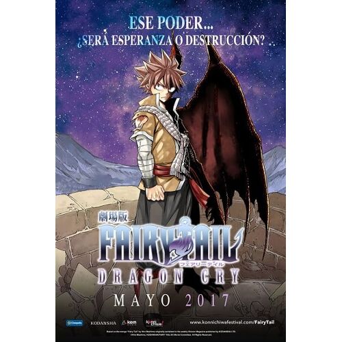 Gekijô-Ban Sword Art Online: Ordinal Scale / Sword Art Online Ordinal Scale (Dvd)