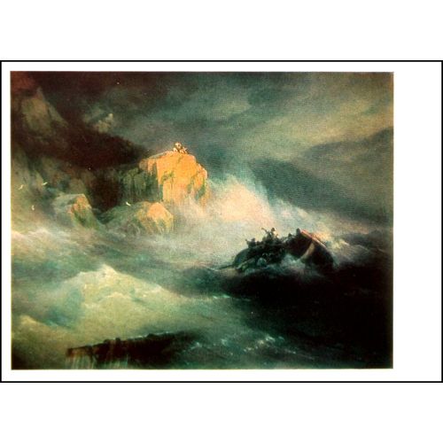 Aïvazovski Ivan Lot 17 Cartes Postales Tableaux Peinture