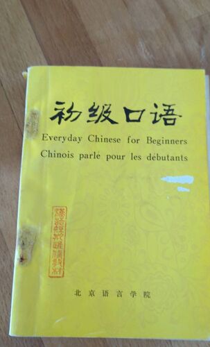 Manuel De Conversion Chinois