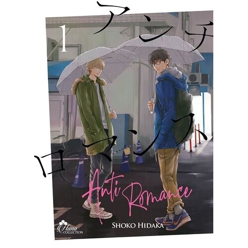 Anti Romance - Tome 1