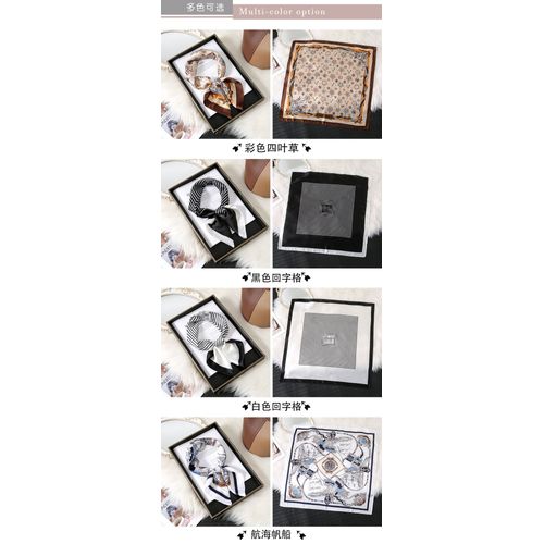 Versatile And Fashionable Floral 70 Imitation Silk Square Scarf, High-End Wave Point Neck Scarf, Choose From 3 Sets