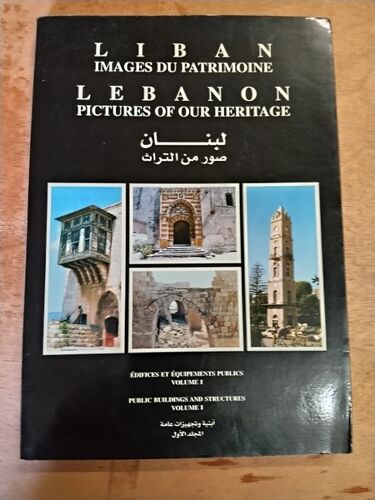 Liban : Images Du Patrimoine - Lebanon