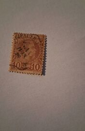 Timbre Monaco N°4 Yvert