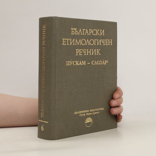 Blgarski Etimologichen Rechnik: Puskam-Slovar | Kolektiv