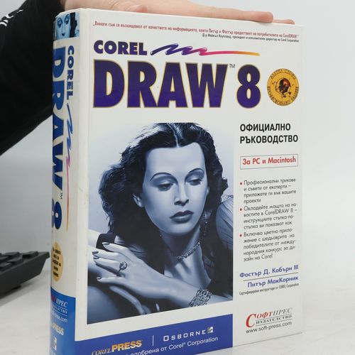 Coreldraw 8 | Fostr D. Kobrn Iii