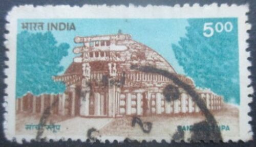 Inde N°1224 Oblitéré