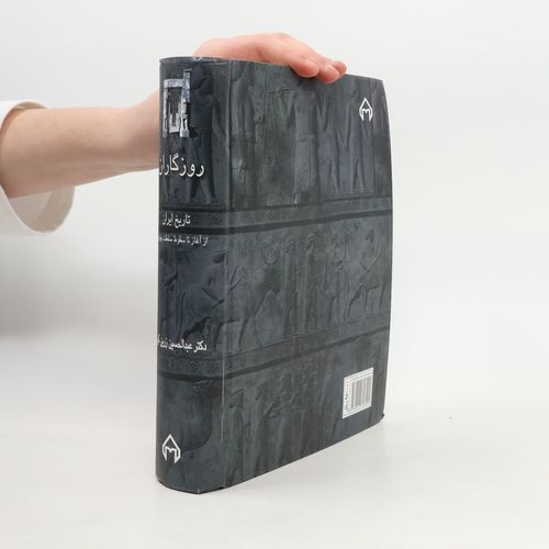 Rwzgrn | Abdolhossein Zarrinkoub