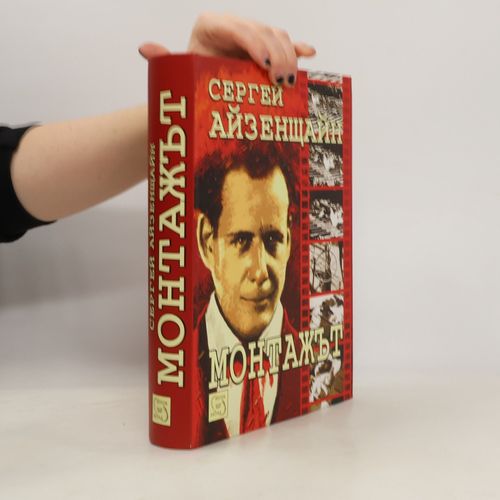 Montazht | Sergei Aizenshchain