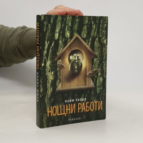 Noshchni Raboti | Jachym Topol