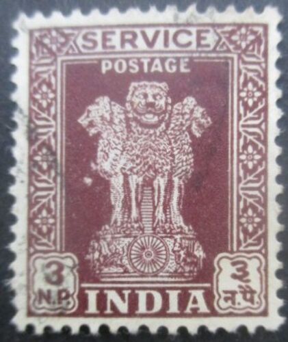 Inde Service N°16 Filigrane Étoile Oblitéré