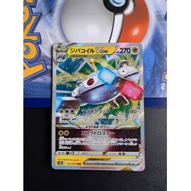 Carte Japonaise Pokémon Magnezone Vstar 017/071 – S10a Dark Phantasma