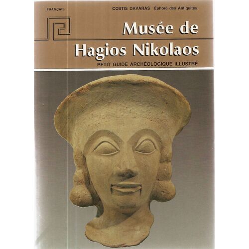 Musée De Hagios Nikolaos.Petit Guide Archéologique Illustré
