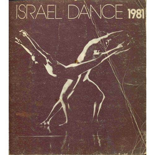 Israel Dance 1981
