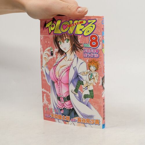 To Loveru-Torahuru 8 | Kentaro Yabuki