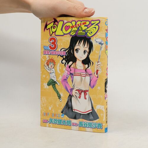 To Loveru-Torahuru 3 | Kentaro Yabuki