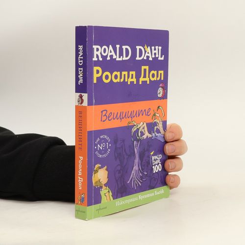 Veshchicite | Roald Dahl