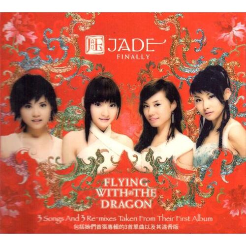 Jade – Flying With The Dragon - Cd + Dvd