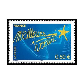 "Meilleurs Voeux" (Pour Entreprises) Année 2004 N° 3728 Yvert Et Tellier Muxe