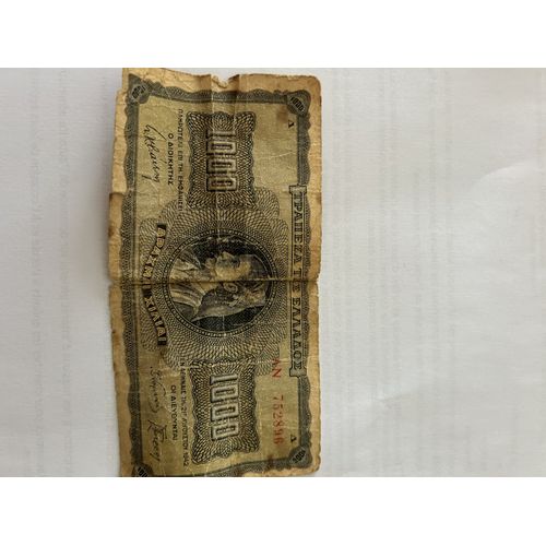 Vend Billet Grec Millesime 10000 Dracme 1942