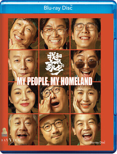 My People, My Homeland [Blu-Ray] Digital Theater System
