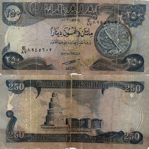 Iraq 250 Dinars 2003