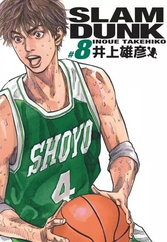 Slam Dunk - Edition Deluxe - Tome 8