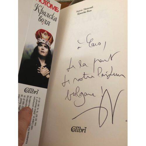 Livre D’Amélie Nothomb En Bulgare « Le Fait Du Prince « 