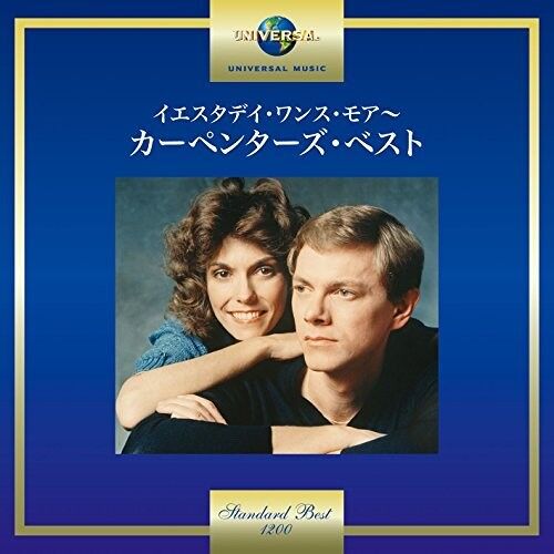 The Carpenters - 20th Century Masters: Millennium Collection [Compact Discs] Japan - Import