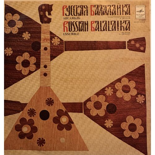Russian Balalaika Ensemble